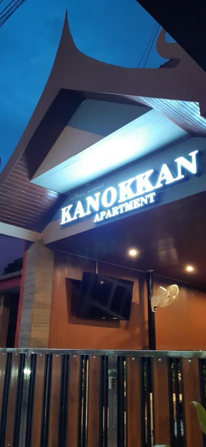 הואה הין Kanokkan Apartment מראה חיצוני תמונה
