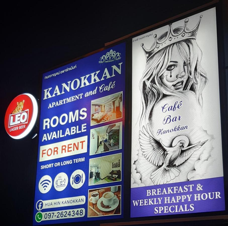 הואה הין Kanokkan Apartment מראה חיצוני תמונה